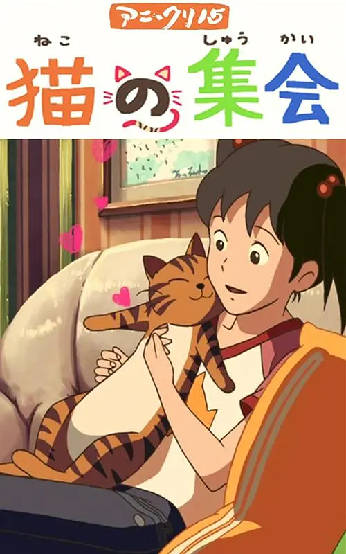 独攀bgm